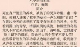 吃瓜群众在七零 小说免费阅读,吃瓜群众眼中的奇幻世界