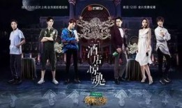 社会热点事件视频 明星大侦探第三季,揭秘社会热点背后的真相