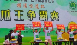 五一今日爆料 吃瓜每日大赛,今日爆料盘点，热点事件一网打尽