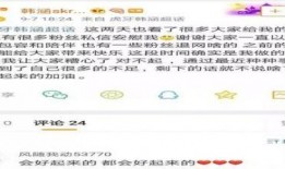 热门大瓜每日必吃 网曝热门事件2024网页版,网曝事件每日必看